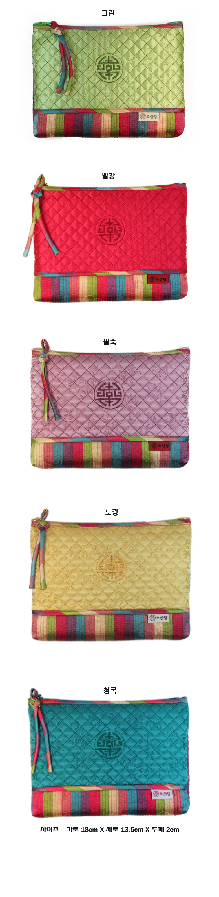 multicolored_knot_pouch_174546.png